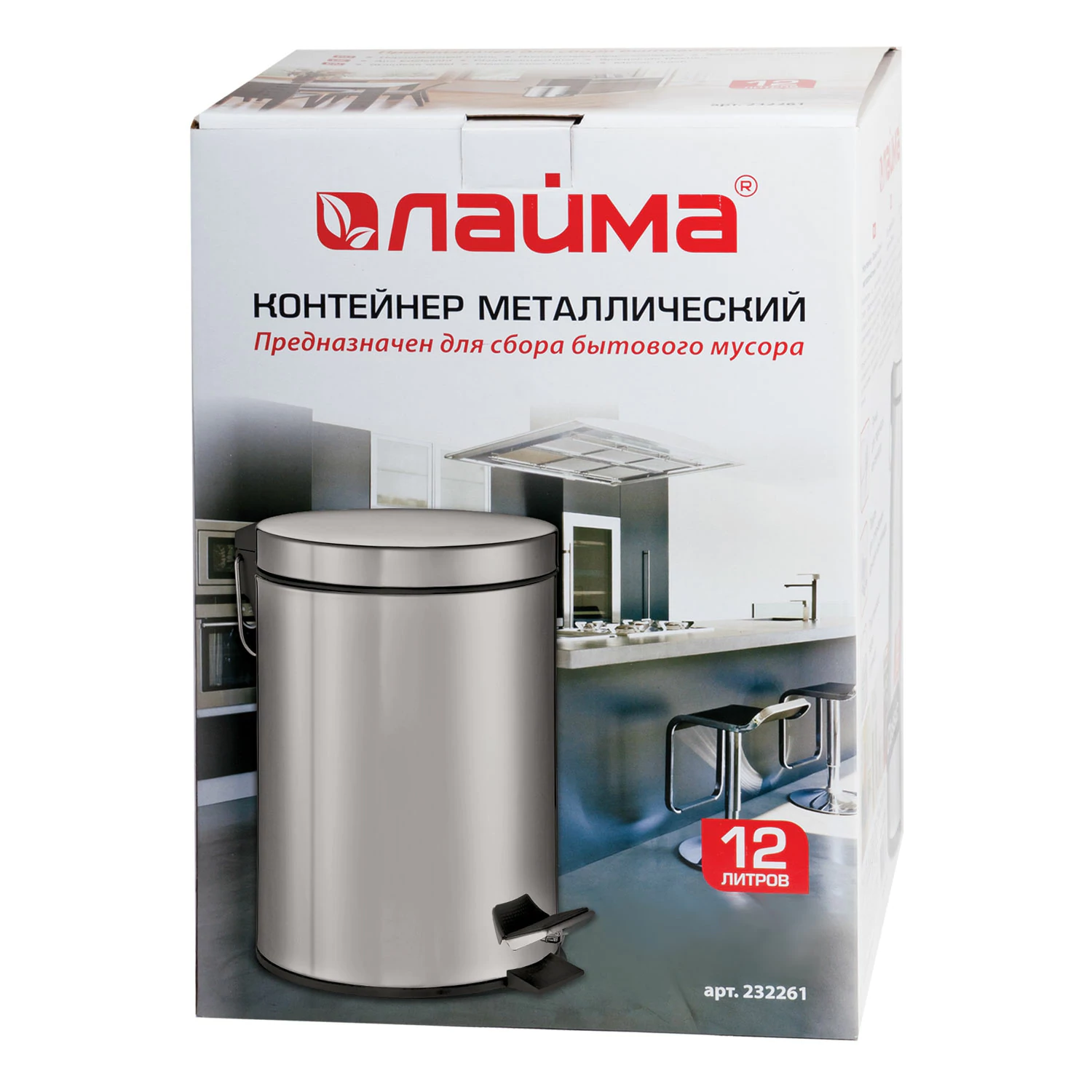 Ведро-контейнер  LAIMA с педалью зеркальное 12 л, нержавеющая сталь